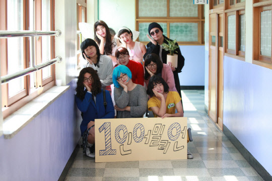 16일 오전 경기도 의정부시 의정부고등학교에서 진행된 졸업사진 촬영 현장에서 각양각색의 복장을 한 3학년 학생들이 단체로 포즈를 취하고 있다.     이 학교 졸업사진은 시사 풍자와 패러디 등으로 그해 이슈를 망라, 매년 인터넷상에서 큰 화제가 됐다.